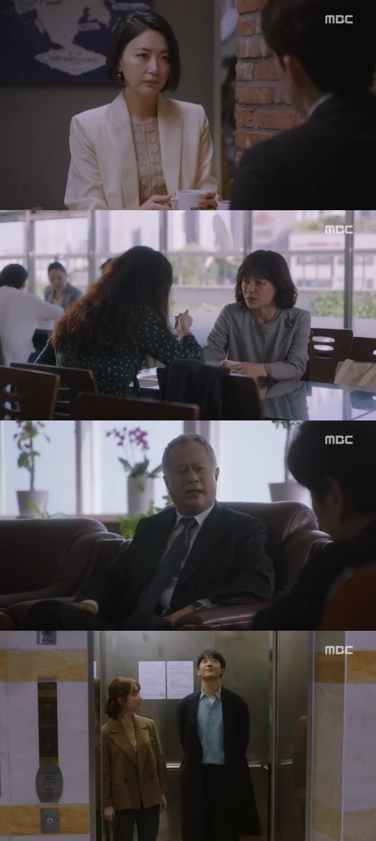 MBC='봄밤' 캡쳐