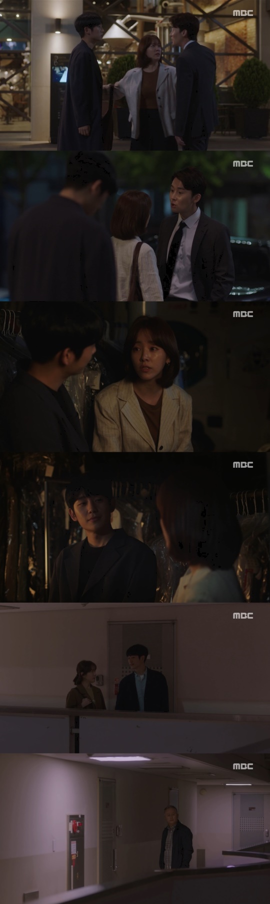 MBC '봄밤' 캡처