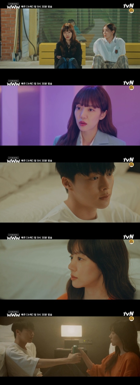 tvN '검색어를 입력하세요 WWW' 방송화면 캡처