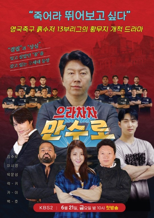 사진=KBS 제공