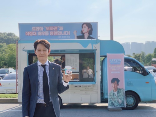 사진=아티스트컴퍼니 공식 인스타그램