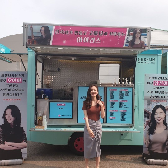 한선화 인스타그램