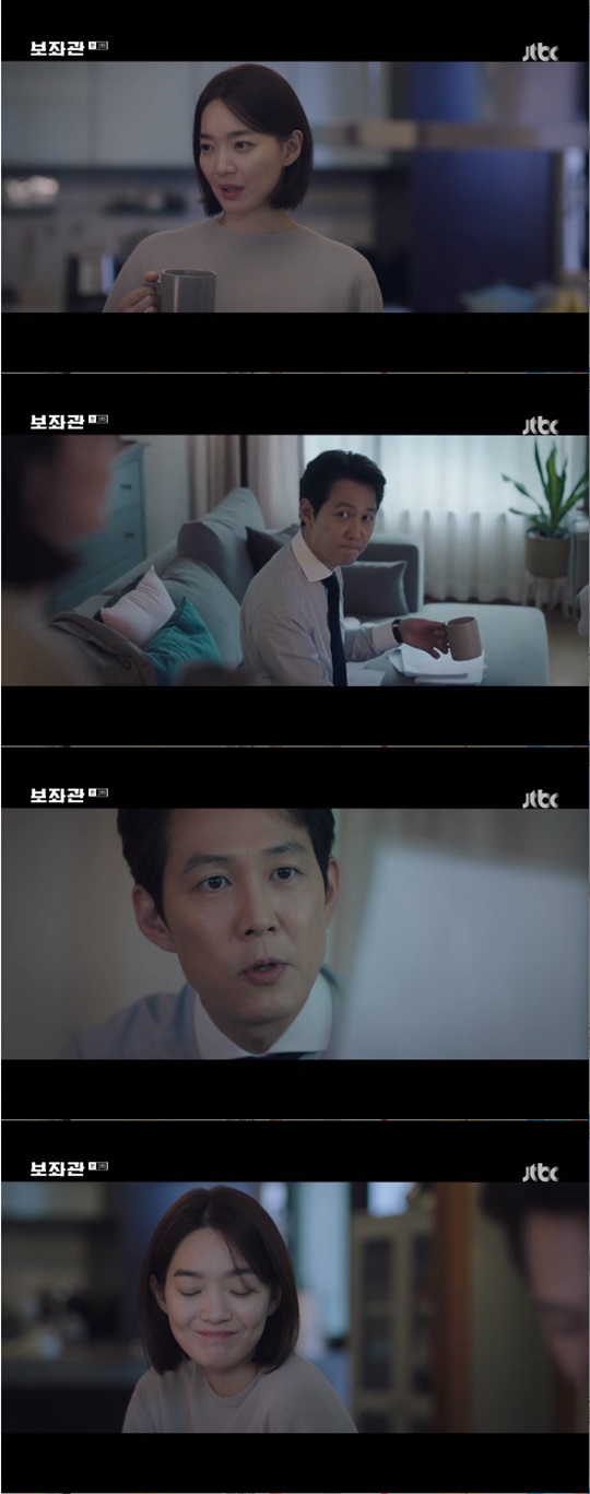 JTBC 금토드라마 '보좌관-세상을 움직이는 사람들' 방송캡처