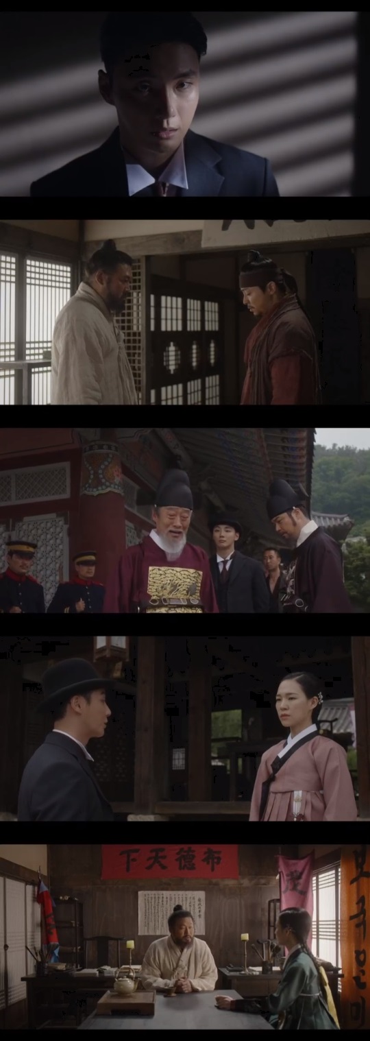 SBS '녹두꽃' 방송캡쳐