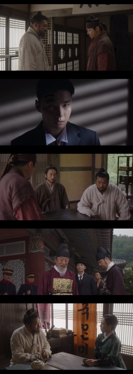 SBS '녹두꽃' 방송캡쳐