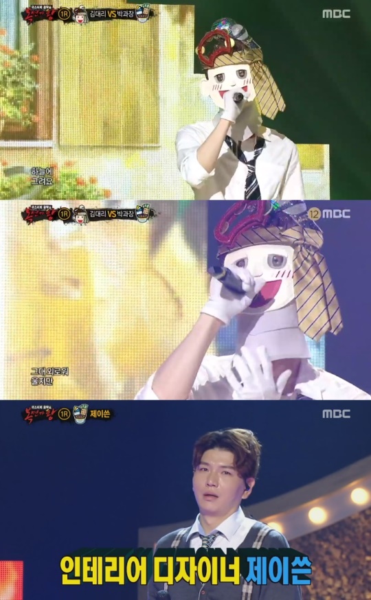 MBC '복면가왕'