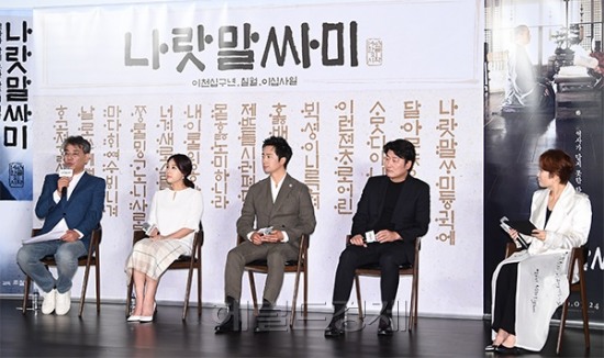 사진=이현지 기자