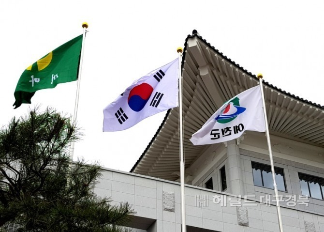 예천군청 전경(헤럴드 DB)
