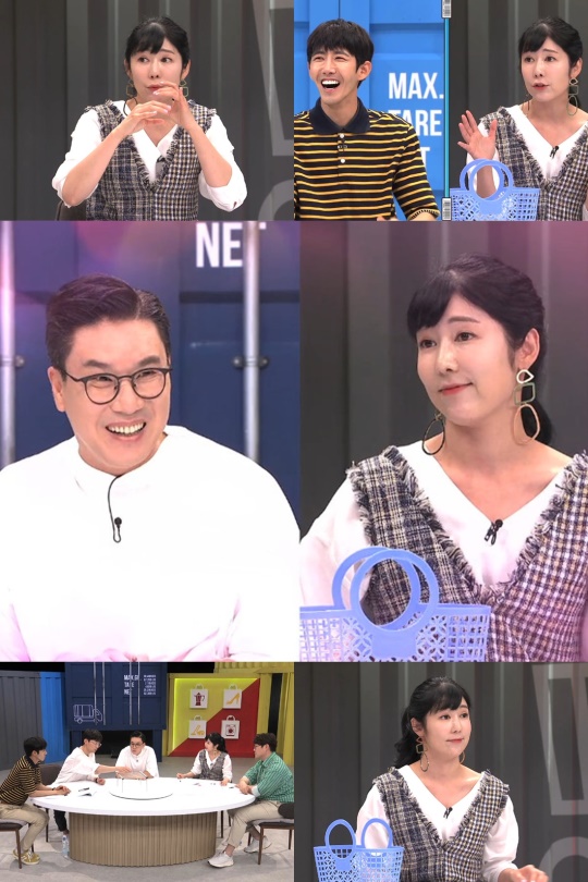 사진=KBS Joy '쇼핑의 참견' 제공