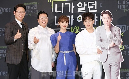 장성규, 이상민, 정혜성, 딘딘/사진=강혜린 기자