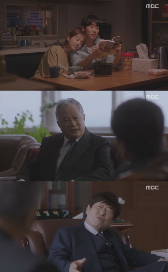 MBC '봄밤'