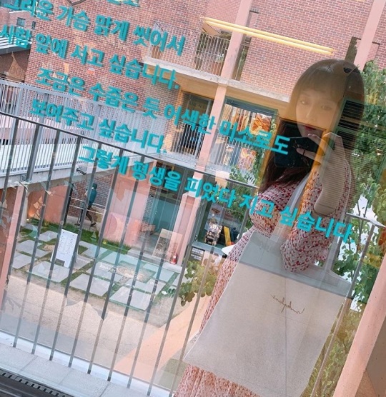 김소영 인스타