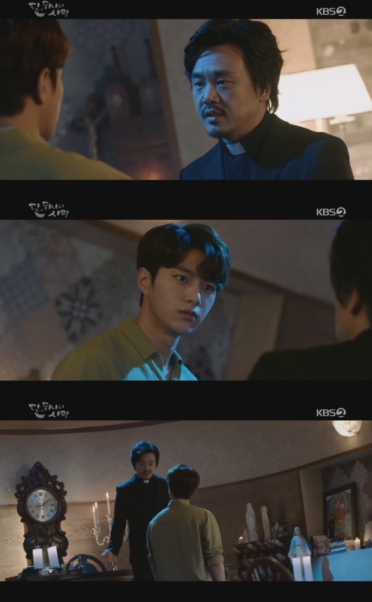 KBS2 '단 하나의 사랑'