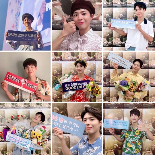 박보검 인스타