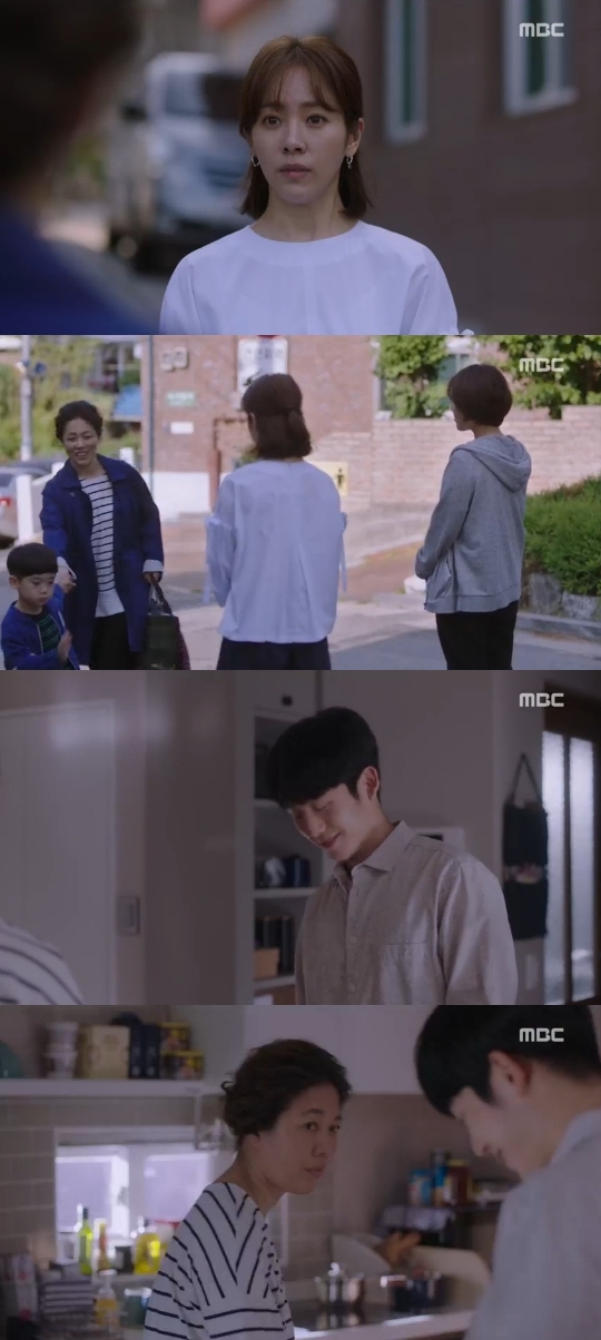 MBC='봄밤' 캡쳐
