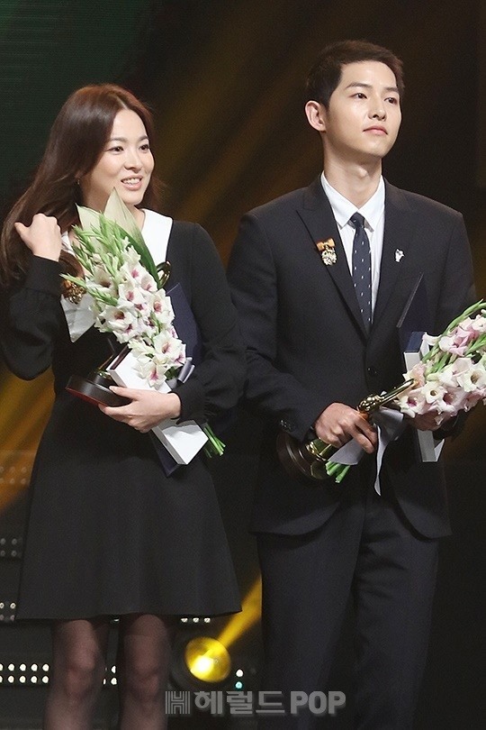 송혜교, 송중기/사진=헤럴드POP DB