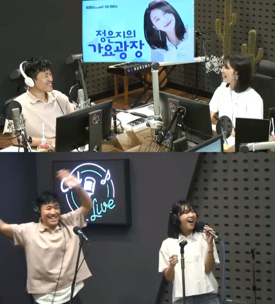KBS 쿨FM '정은지의 가요광장' 캡처