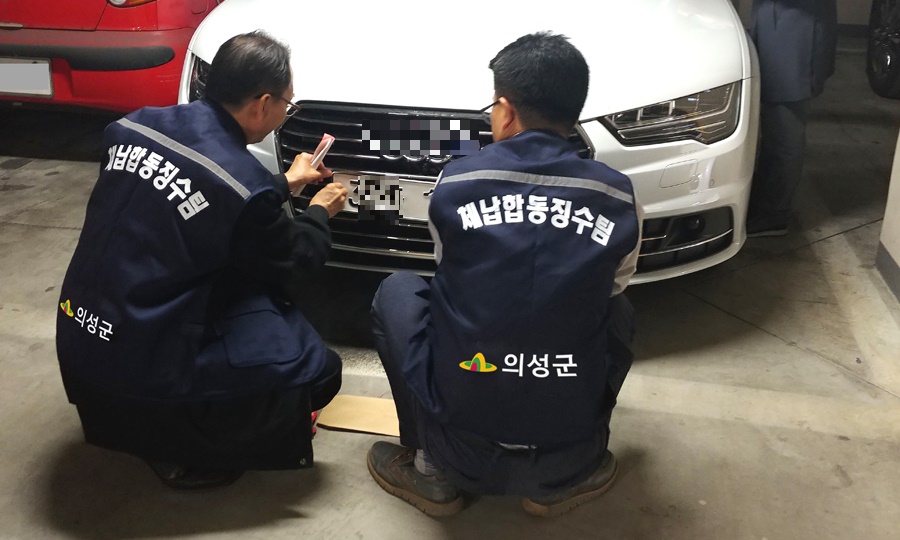 의성군이 체납액 징수를 위해 새벽에 활동하는 올빼기 징수단을 운영해  체납 징수 실적을 올렸다(의성군 제공)