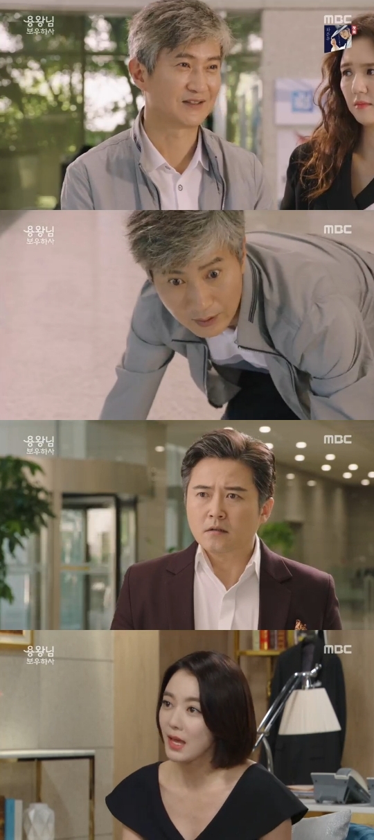 MBC='용왕님 보우하사' 캡쳐