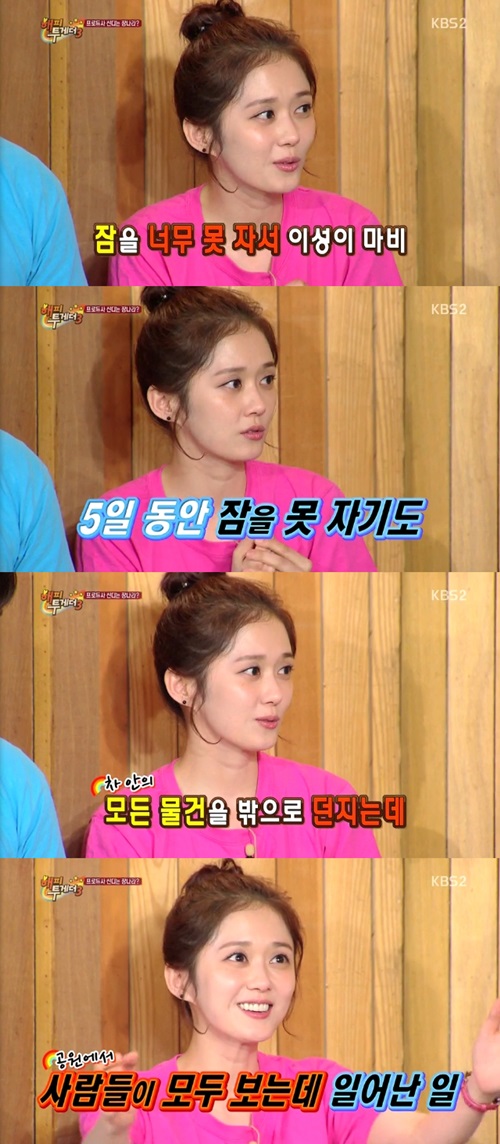 KBS