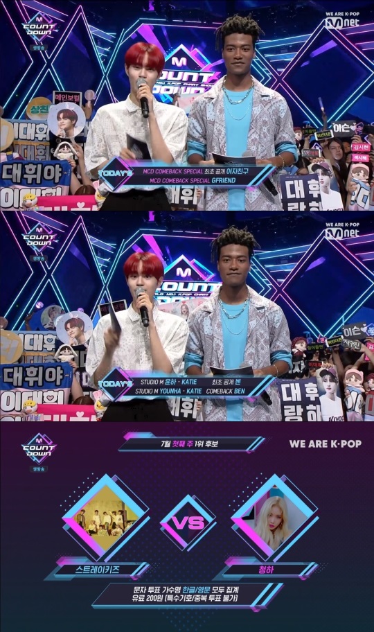 Mnet '엠카' 방송캡쳐