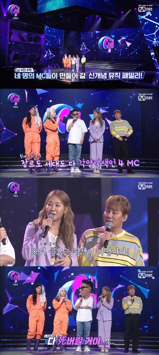 Mnet '더콜2' 방송캡쳐
