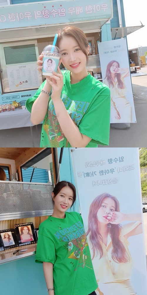 사진=임수향 인스타그램
