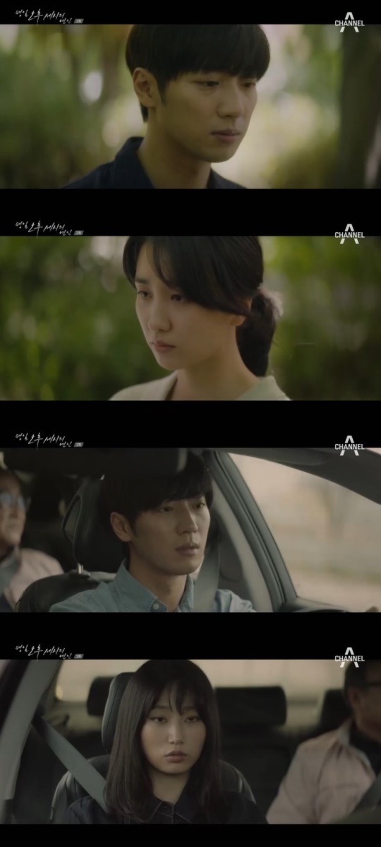 채널A '평일 오후 세시의 연인' 캡처