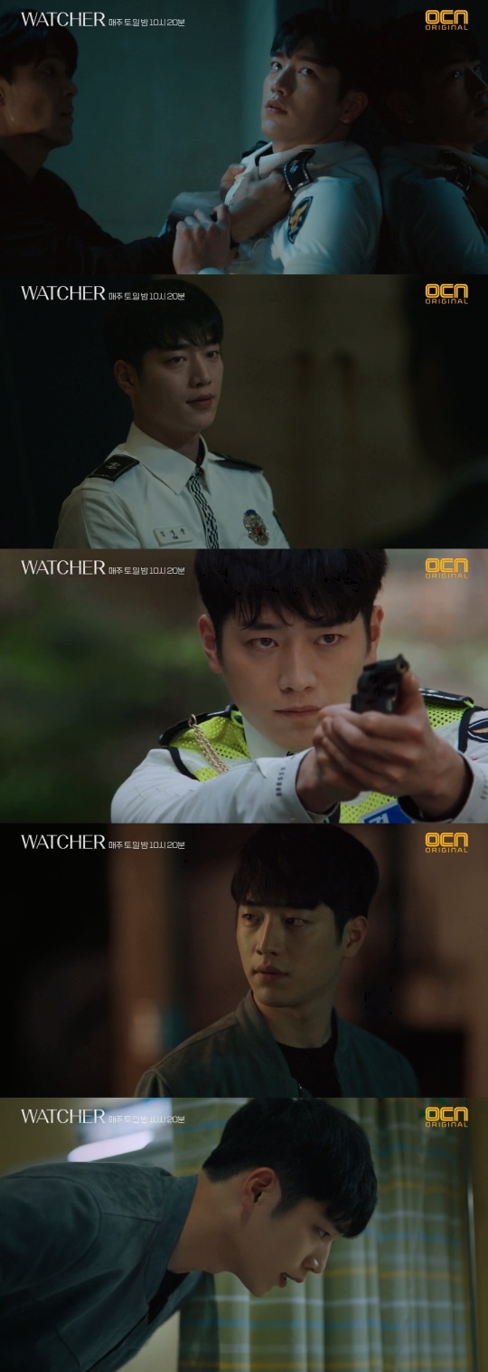 OCN '왓쳐' 방송화면 캡처