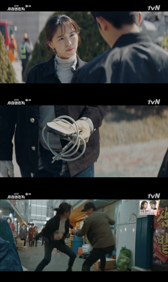 tvN '60일, 지정생존자' 방송캡쳐