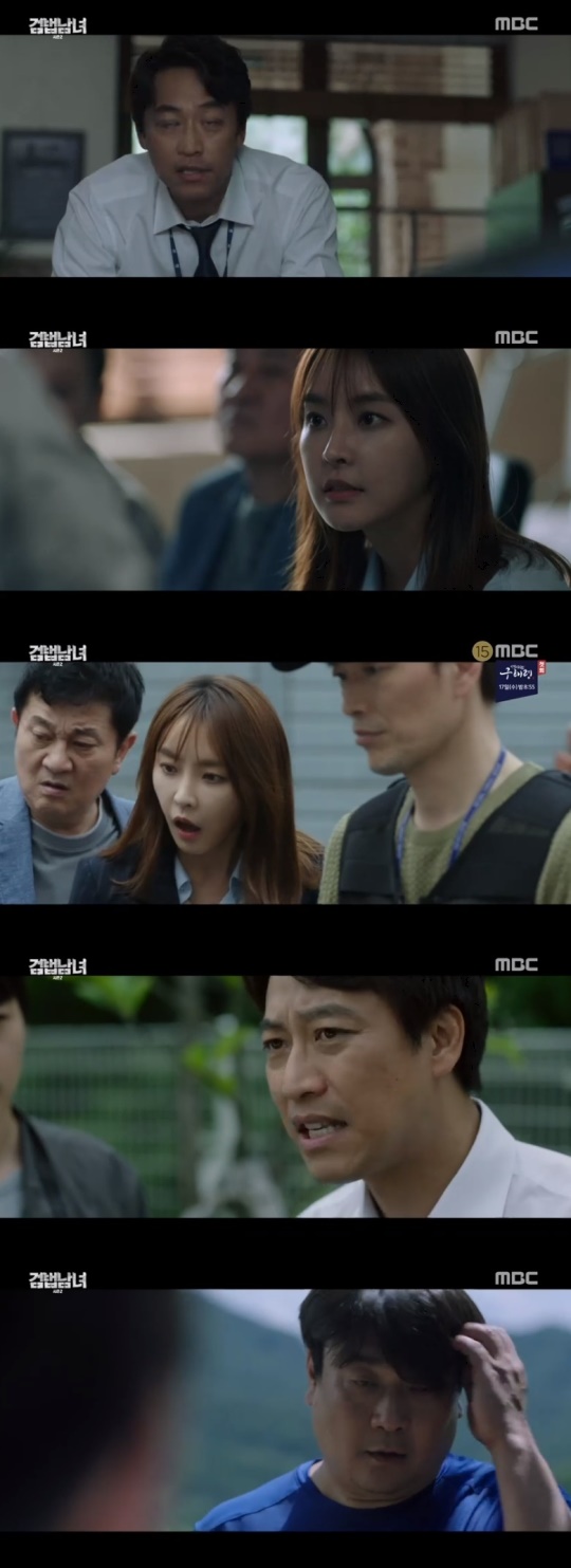 MBC '검법남녀2' 캡처