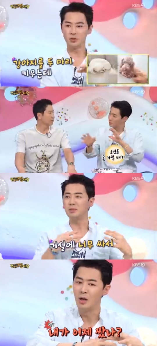 KBS2TV '안녕하세요' 캡처