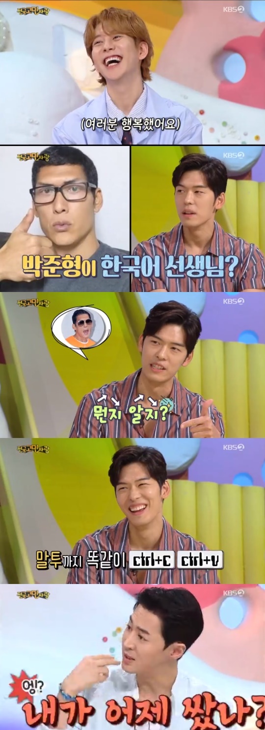 KBS2TV '안녕하세요' 캡처