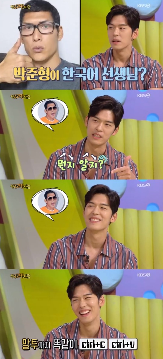KBS2TV '안녕하세요' 캡처