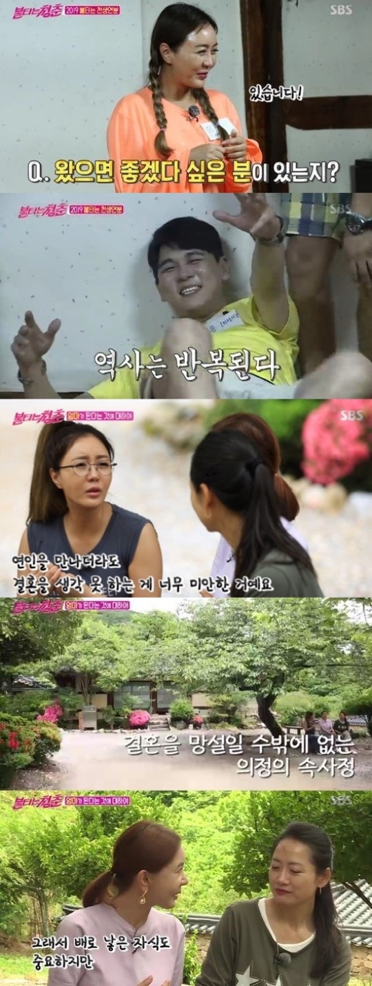 사진=SBS 방송화면 캡처