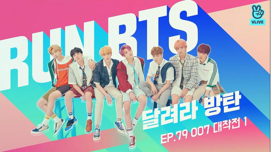 (Naver's V Live)