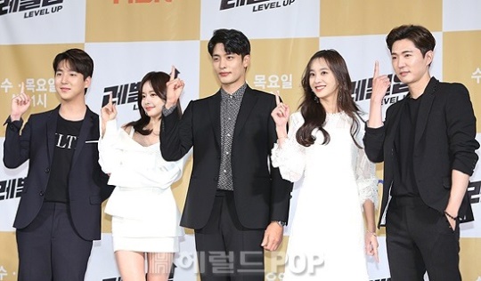'레벨업' /사진=헤럴드POP DB