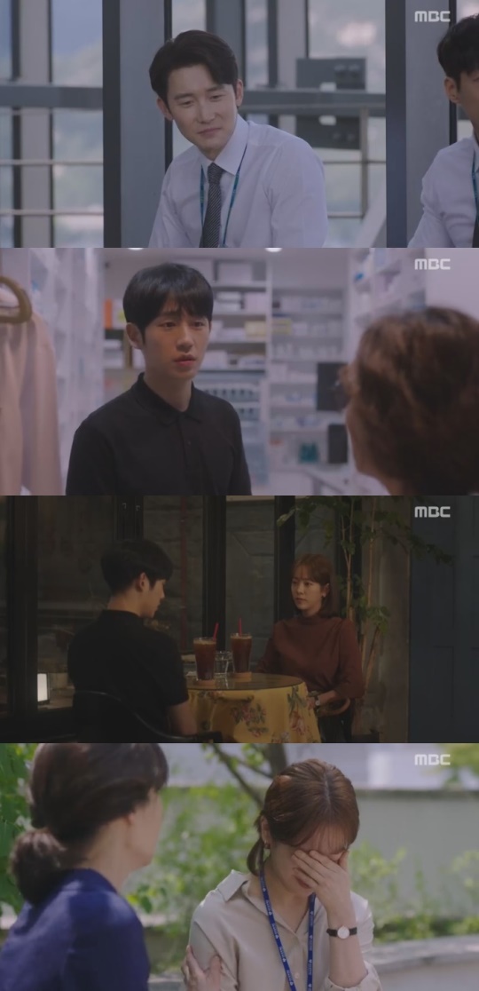 MBC '봄밤'