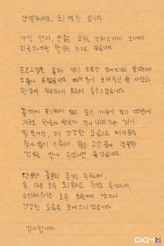 플레이엠 SNS