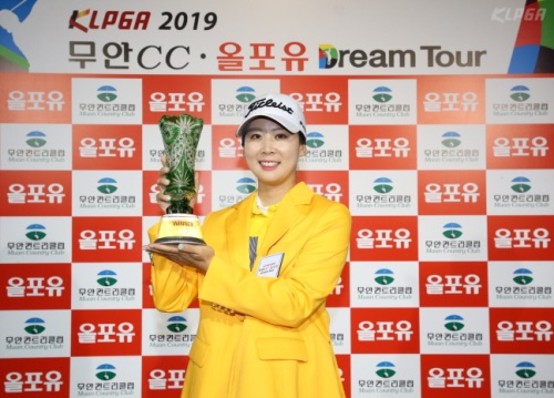 우승 트로피를 들고 포즈를 취한 황예나. [사진=KLPGA]