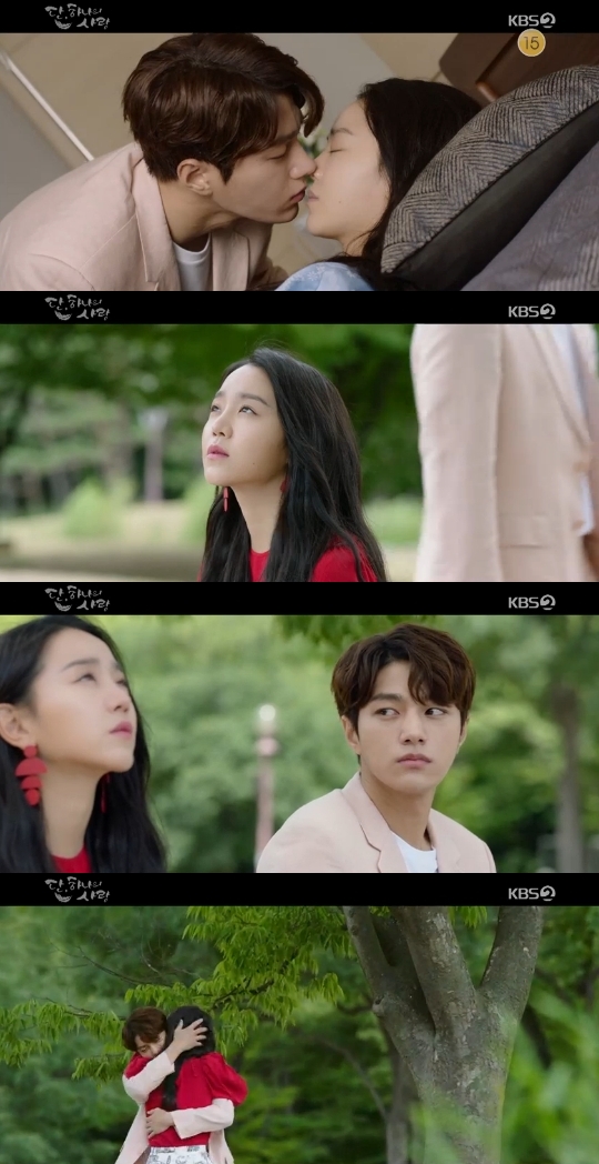 KBS2='단, 하나의 사랑' 캡쳐