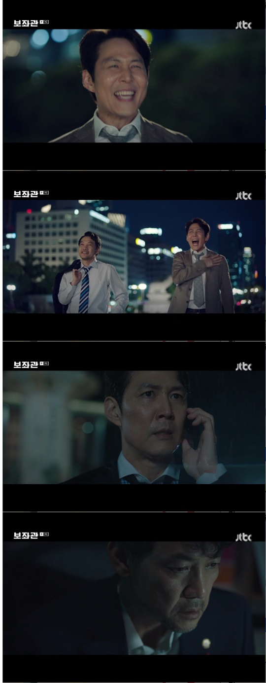 JTBC 금토드라마 '보좌관-세상을 움직이는 사람들' 방송캡처