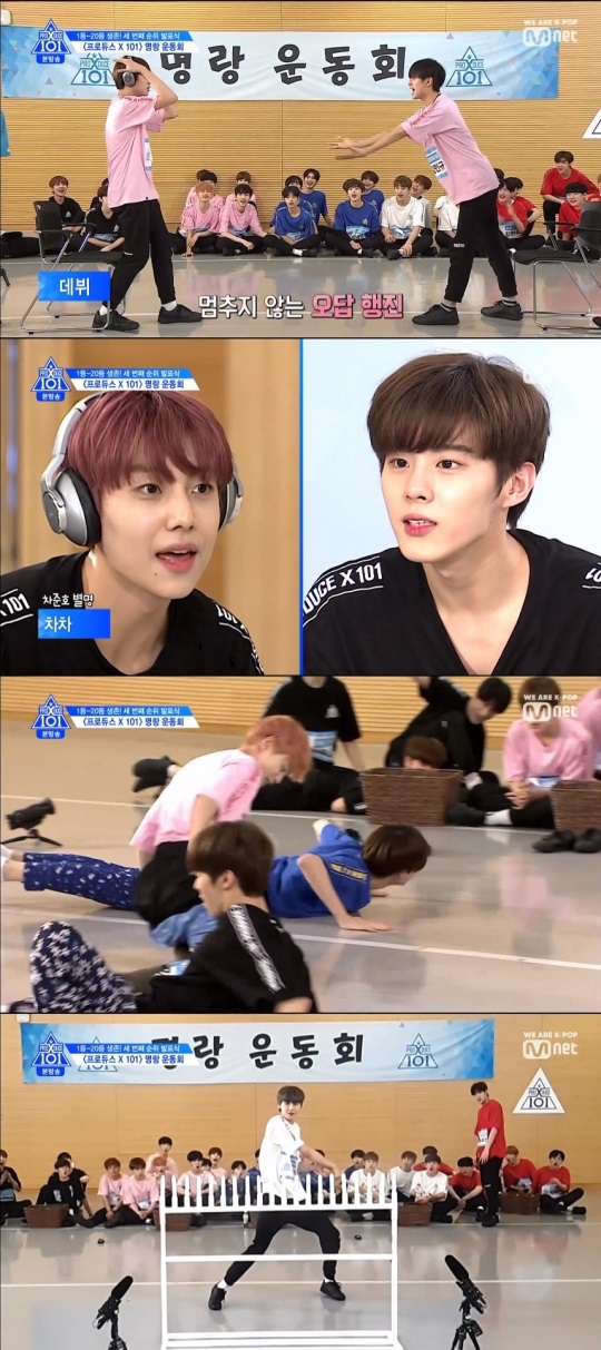 Mnet '프듀X101' 방송캡쳐