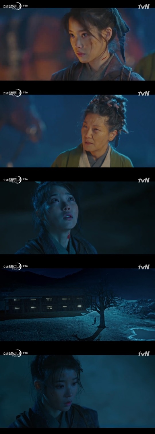 '호텔 델루나' 방송화면 캡처