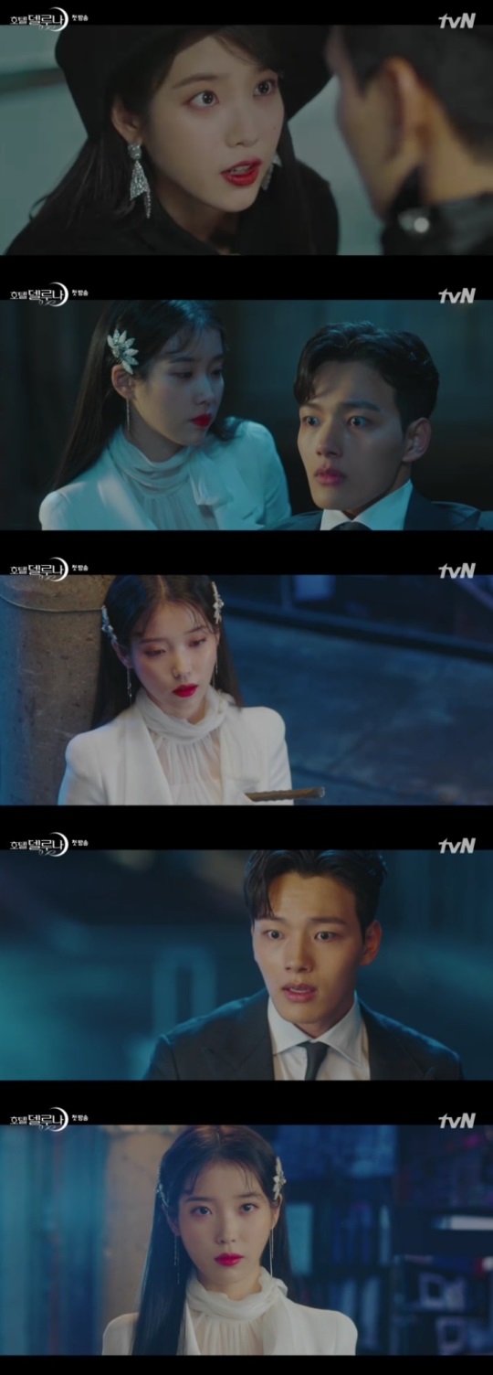 tvN '호텔 델루나' 방송화면 캡처