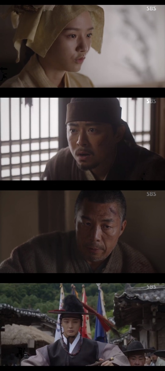 SBS '녹두꽃' 방송캡쳐