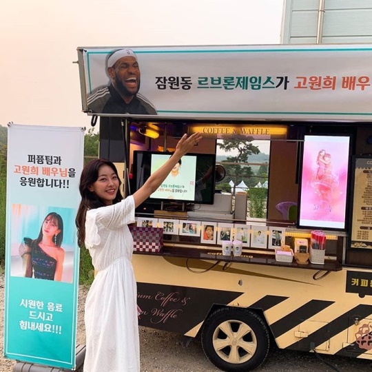 고원희 인스타
