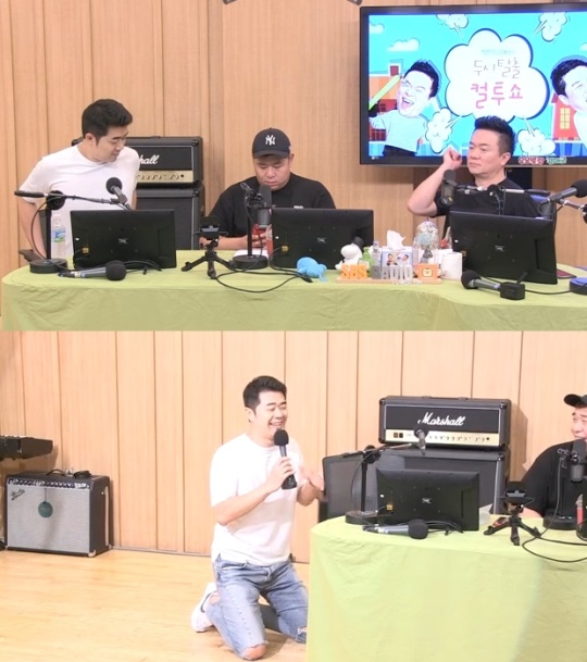 사진=보이는 라디오 캡처