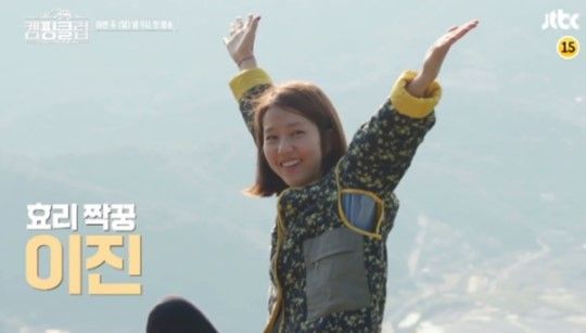(사진=JTBC 방송화면 캡처)