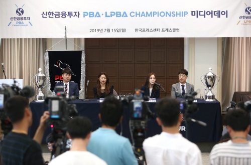 15일 열린 신한금융투자 PBA/LPBA 챔피언십의 미디어데이 현장. [사진=PBA투어]